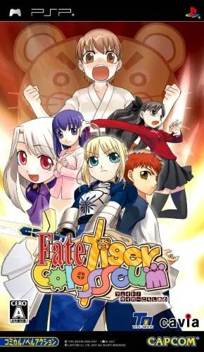 Fate-Tiger Colosseum Upper (Japan)